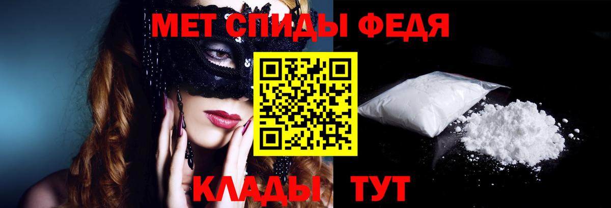 Амфетамин  гидра как зайти  Amphetamine  Вход с VPN  Сердобск  АМФЕТАМИН Premium 