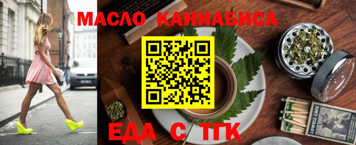 Canna-Cookies марихуана  Вход с VPN  Сердобск 