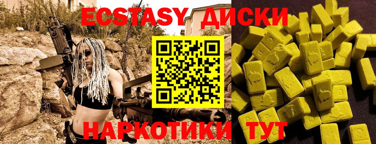 ЭКСТАЗИ таблы  Экстази  Сердобск  Вход с VPN  Ecstasy бентли 