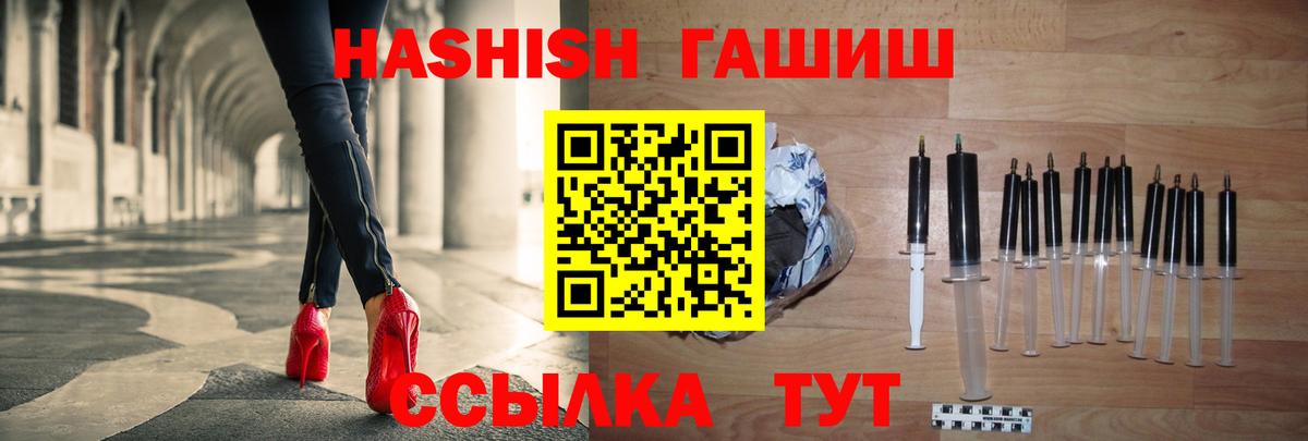 Сердобск  ГАШ  Вход с VPN  ГАШ хэш  Гашиш Premium 