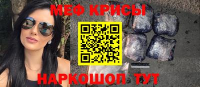соль курить ск Обнинск