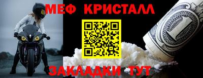 соль курить ск Обнинск