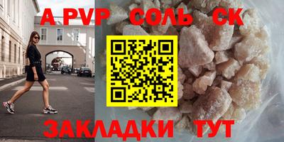 прущие крисы Обь