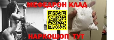 соль курить ск Обнинск