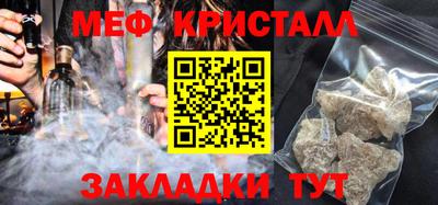 прущие крисы Обь