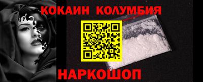 соль курить ск Обнинск