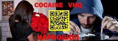 соль курить ск Обнинск