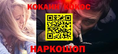 соль курить ск Обнинск