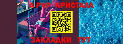 прущие крисы Обь