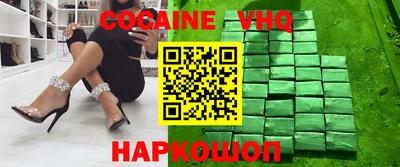 мяу мяу мука Нягань
