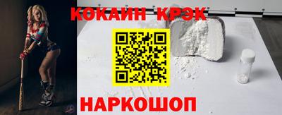 соль курить ск Обнинск
