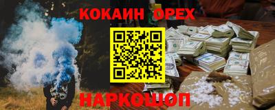 мяу мяу мука Нягань