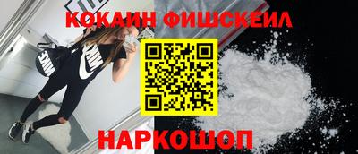 соль курить ск Обнинск