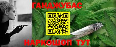 прущие крисы Обь