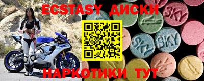 соль курить ск Обнинск