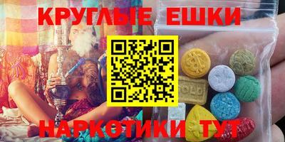 соль курить ск Обнинск