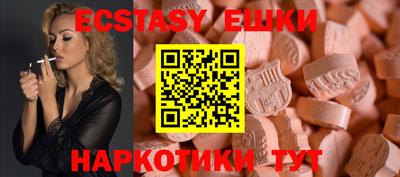 прущие крисы Обь