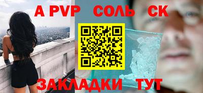 прущие крисы Обь