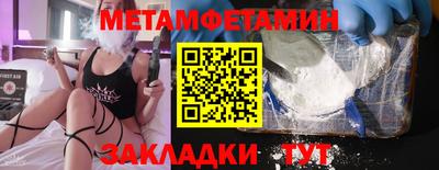 соль курить ск Обнинск