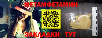 прущие крисы Обь