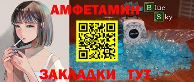 соль курить ск Обнинск