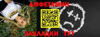прущие крисы Обь