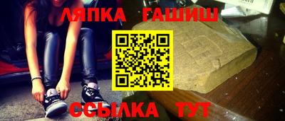прущие крисы Обь