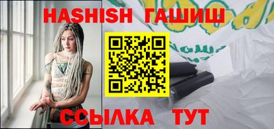соль курить ск Обнинск