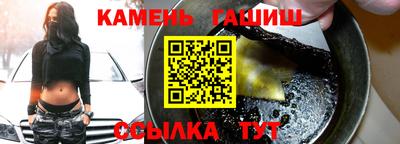 соль курить ск Обнинск