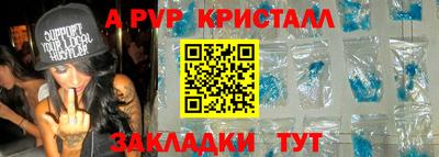 прущие крисы Обь