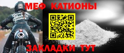 прущие крисы Обь