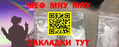 прущие крисы Обь