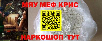 прущие крисы Обь