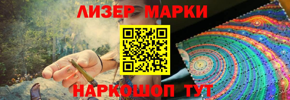 Сердобск  LSD-25 экстази ecstasy  LSD-25 экстази  Лсд 25 экстази кислота  Вход с VPN 