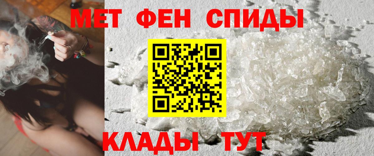 МЕТАМФЕТАМИН Methamphetamine  Вход с VPN  МЕТАМФЕТАМИН  Сердобск  МЕТАМФЕТАМИН Methamphetamine 