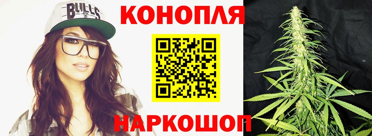 Марихуана Bruce Banner Сердобск